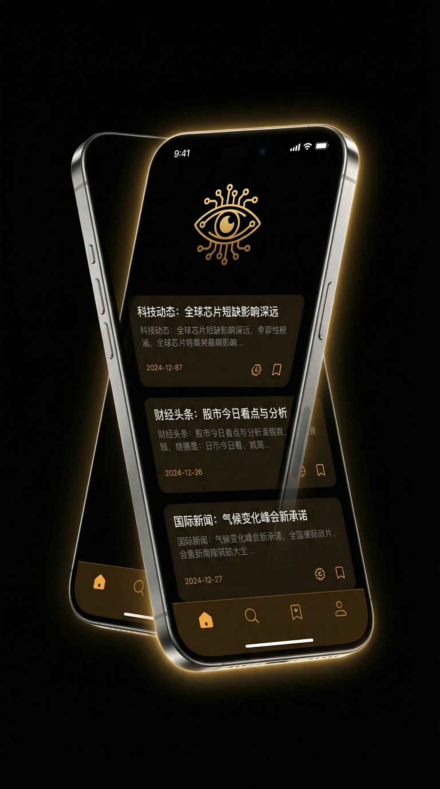 恐吧电影 - 移动端情报客户端界面